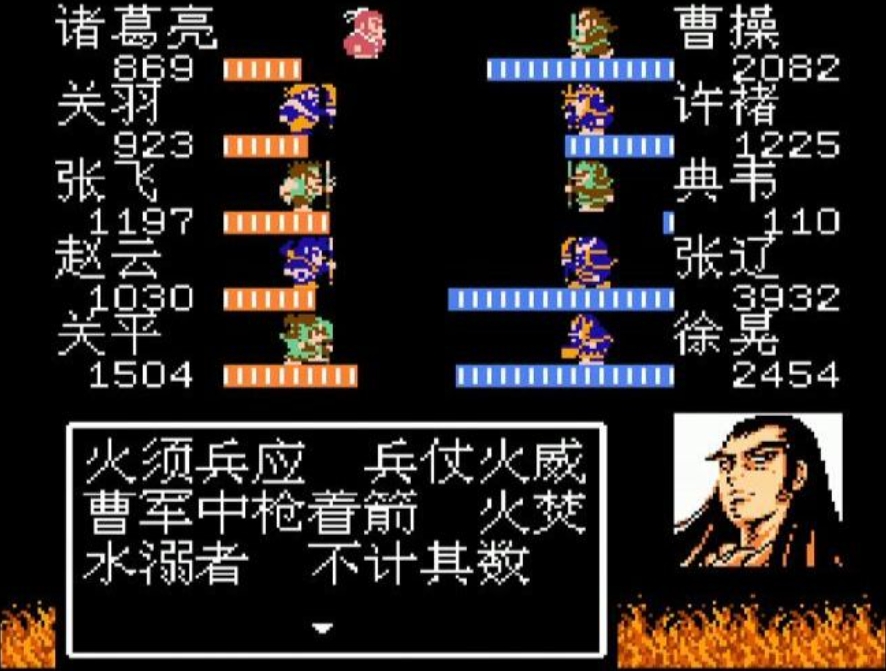 吞食天地2曹丕在哪