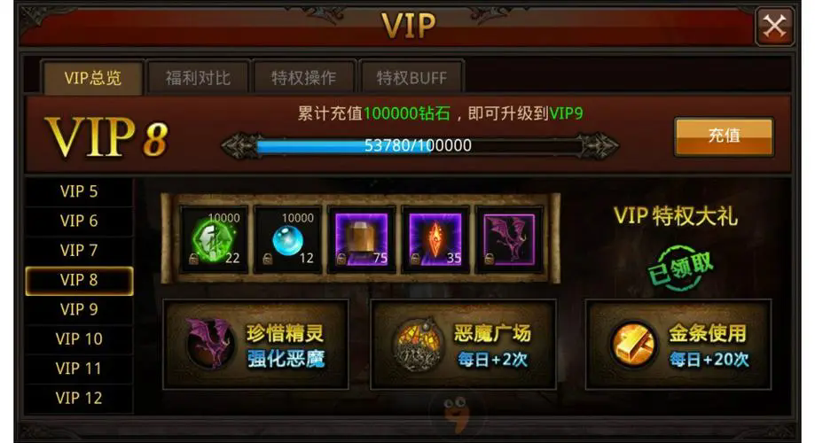 全民奇迹如何获取装备