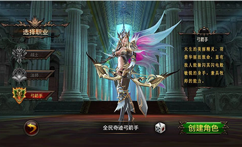 全民奇迹如何获取装备