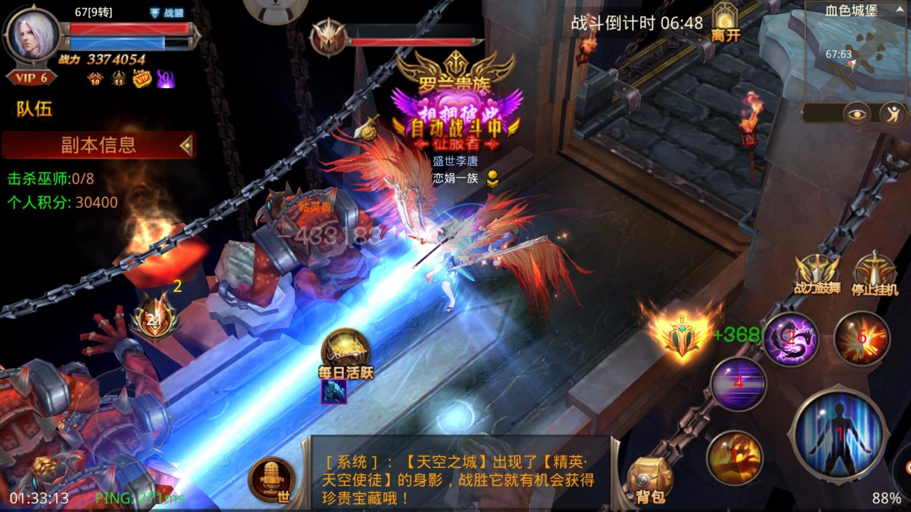 全民奇迹闪耀登场成怎么获得