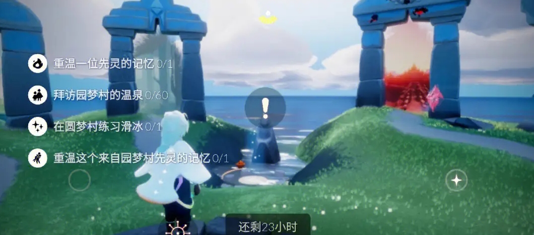 光遇单人如何钻墙