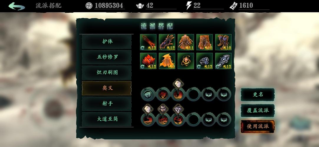 影之刃铃铛怎么获得