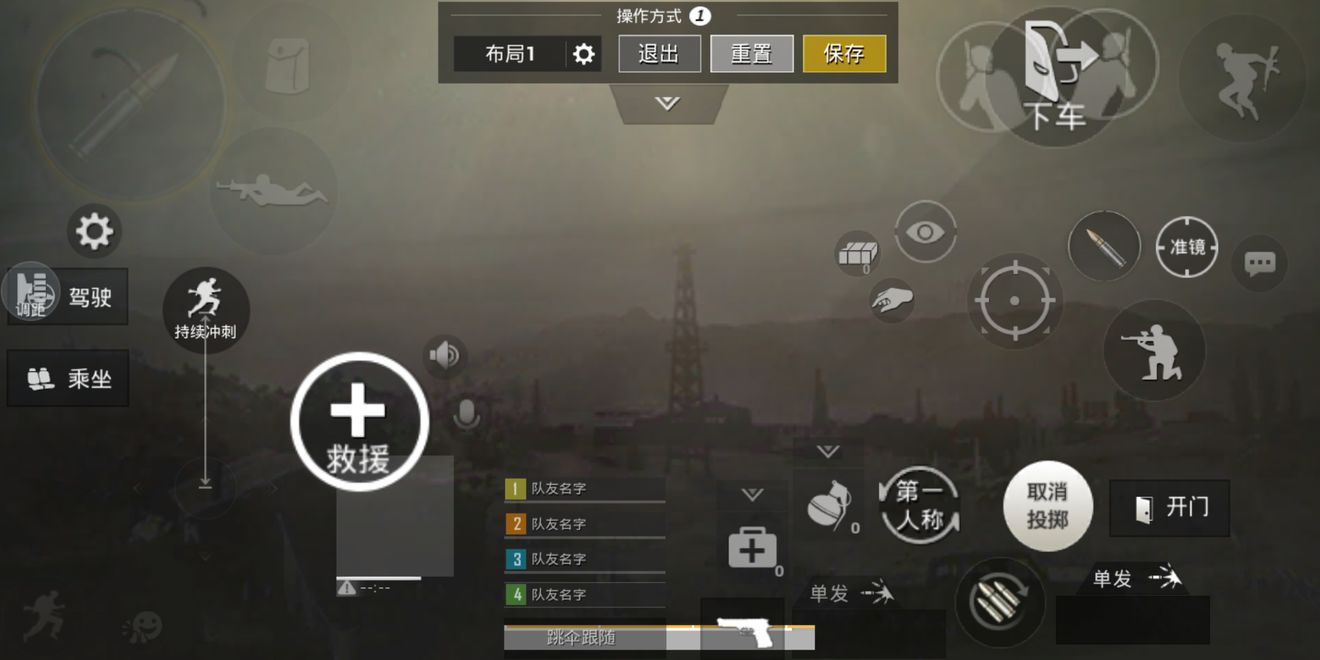 绝地求生怎么练习无配件压枪