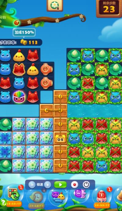 开心消消乐第178关怎么过