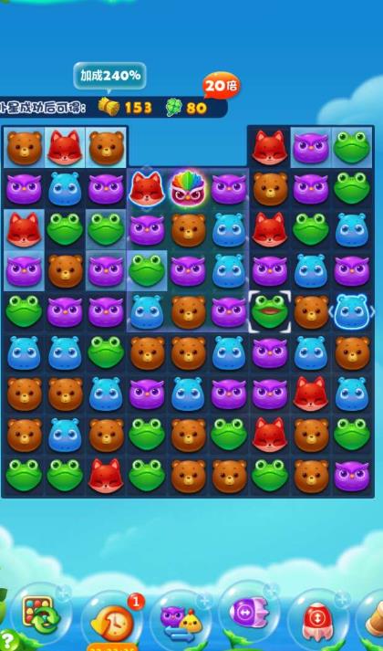 开心消消乐第178关怎么过