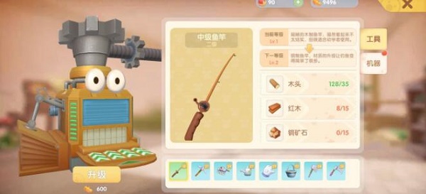 摩尔庄园怎么选择食材