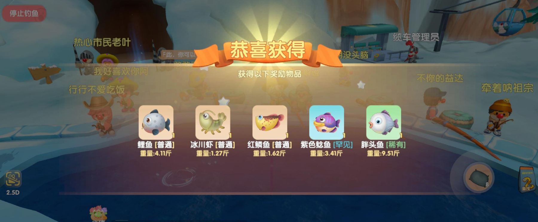 摩尔庄园手游怎么清理树木