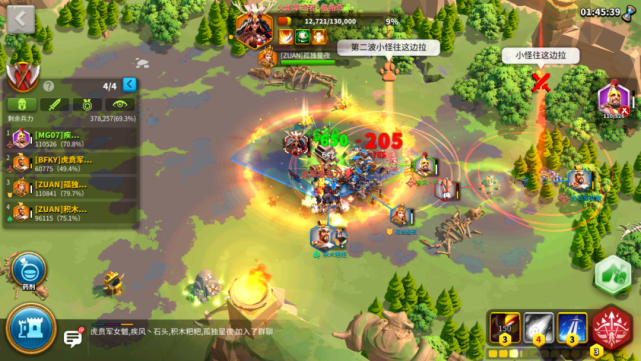 万国觉醒怎么提升在联盟的阶级