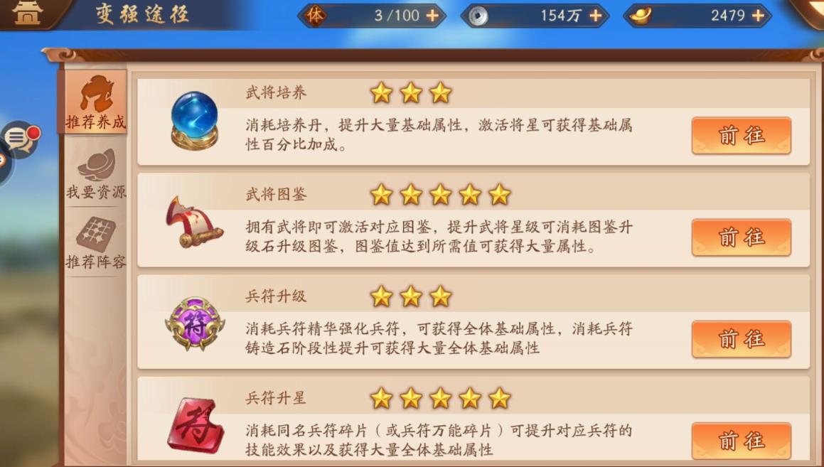 少年三国志二甄姬什么装备