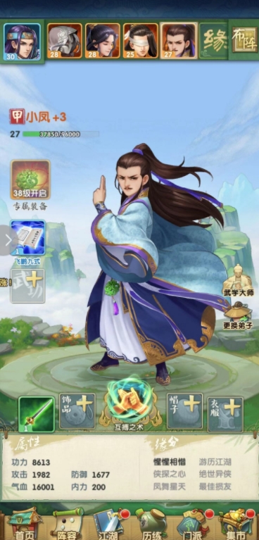 大掌门经脉消耗多少