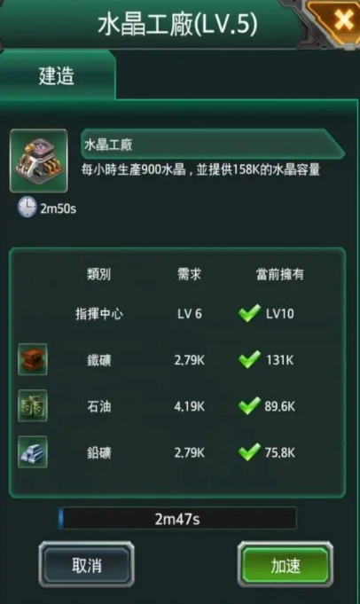 坦克风云怎么搜索敌人 坦克风云怎么搜索敌人