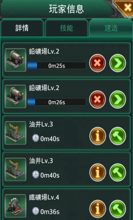 坦克风云怎么搜索敌人 坦克风云怎么搜索敌人