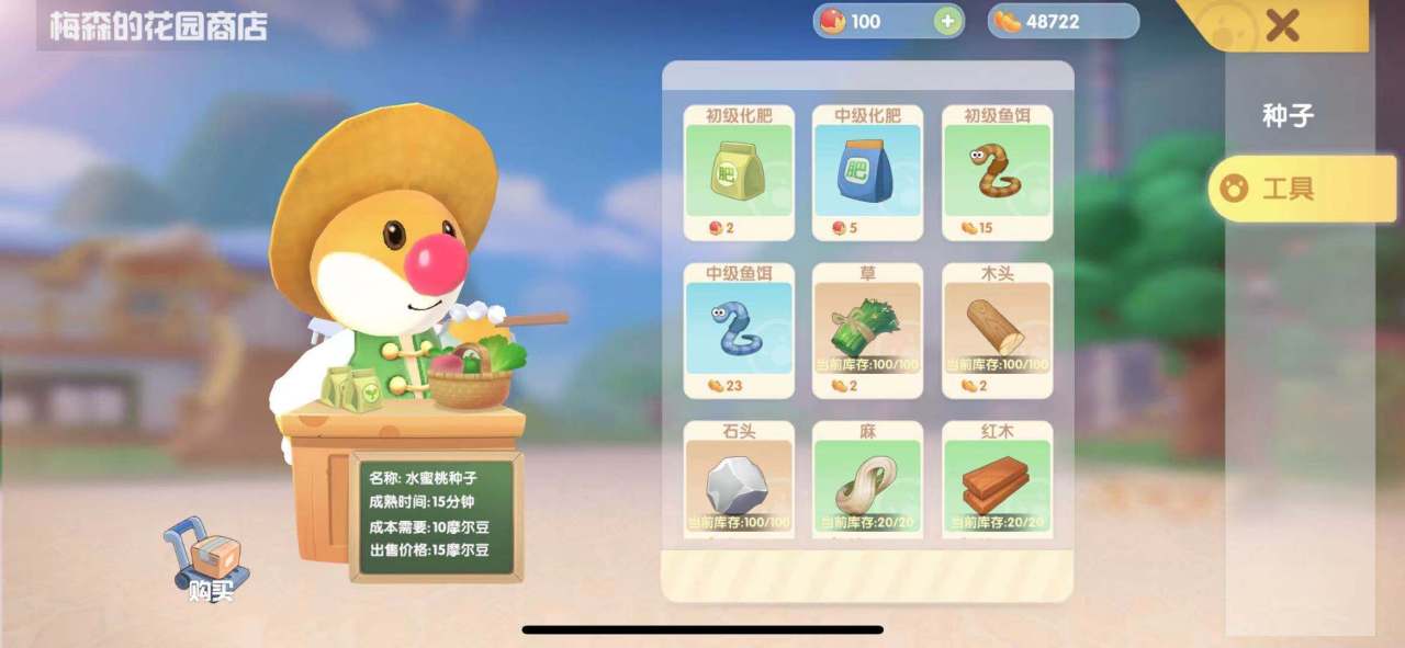 摩尔庄园钓鱼斑点鲨怎么钓 摩尔庄园钓鱼斑点鲨怎么钓