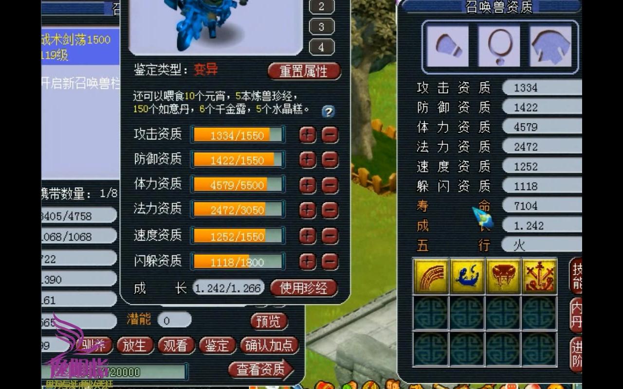 梦幻西游魔fc带什么特技 梦幻西游魔fc带什么特技