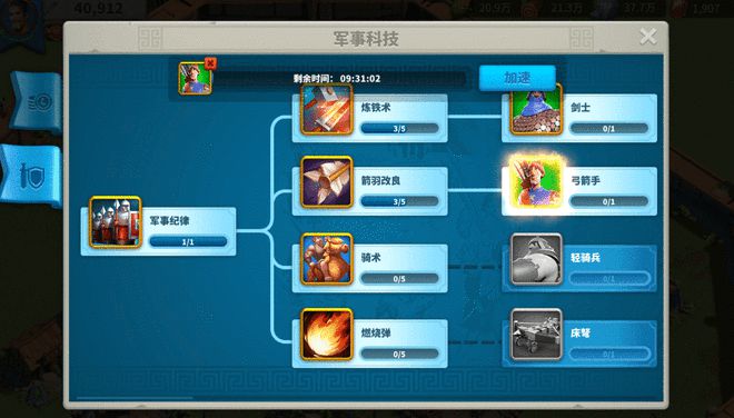 万国觉醒怎么自己打城寨