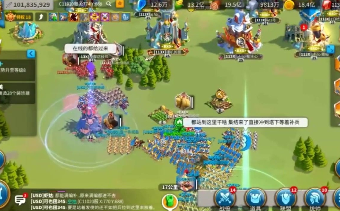 万国觉醒怎么自己打城寨