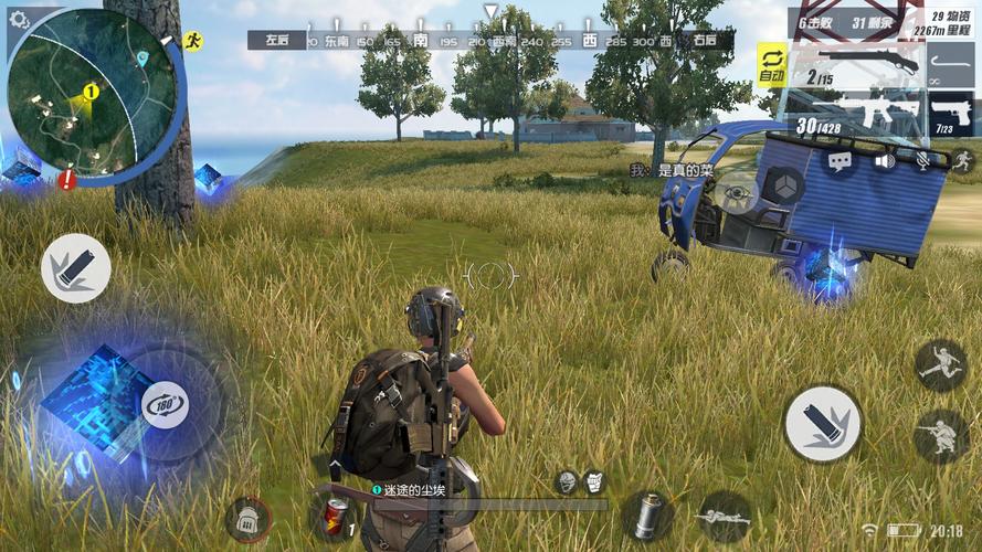 绝地求生怎么斜着背枪 绝地求生怎么斜着背枪