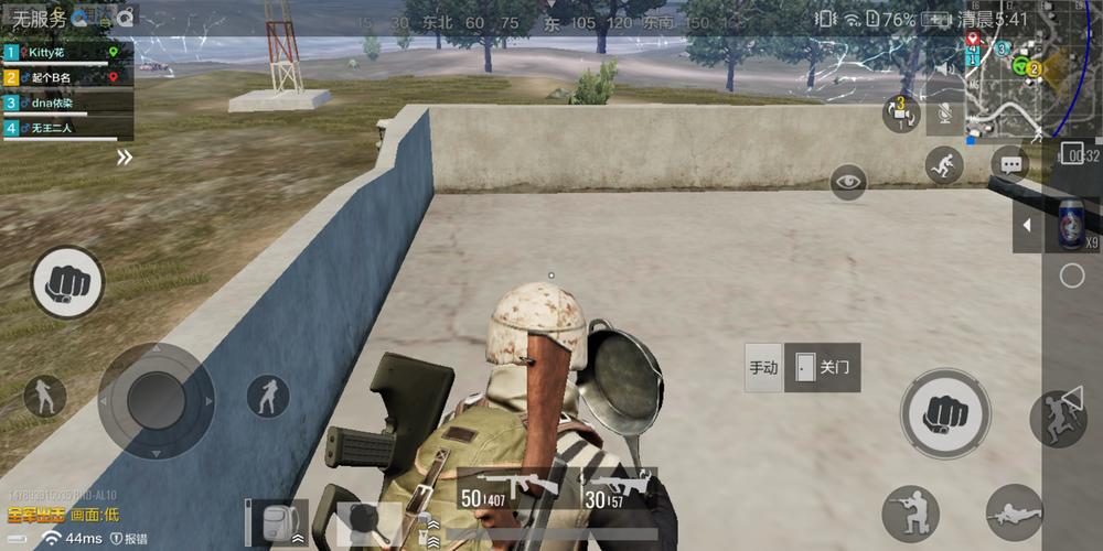 绝地求生怎么斜着背枪