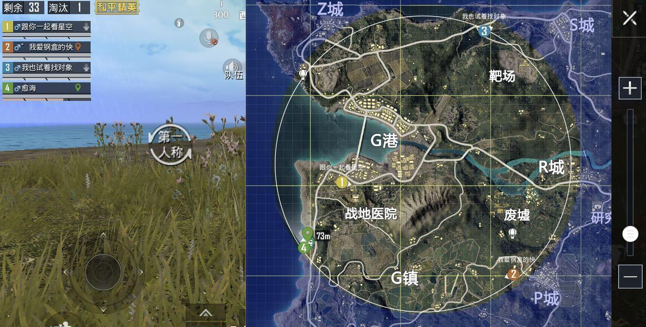 绝地求生怎么斜着背枪 绝地求生怎么斜着背枪