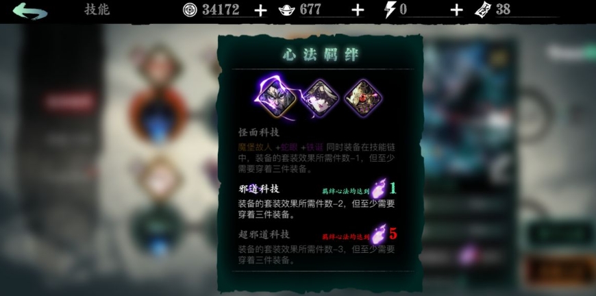 影之刃3真龙哪里爆率高