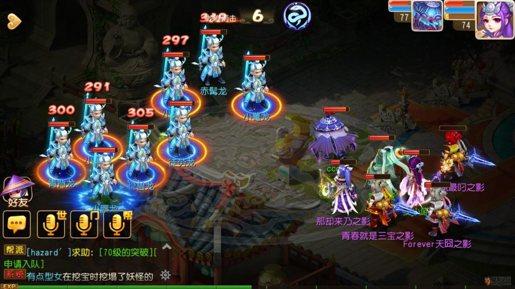 永劫无间新手练什么武器