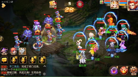 永劫无间新手练什么武器