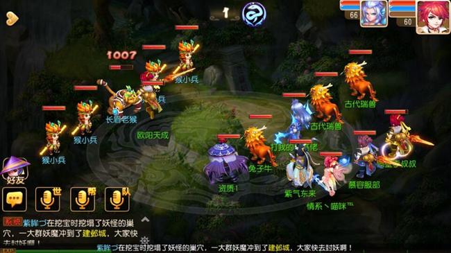 永劫无间新手练什么武器