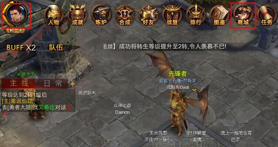 全民奇迹闪耀登场成怎么获得