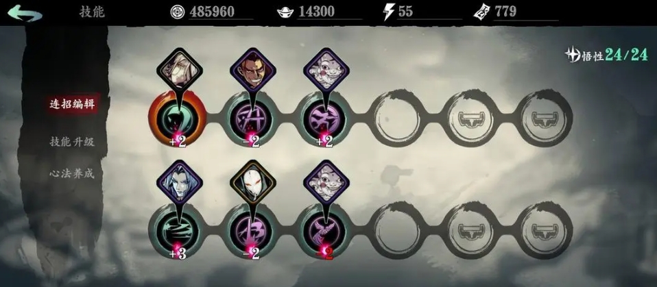 影之刃3怎么获得紫焰华夫卷