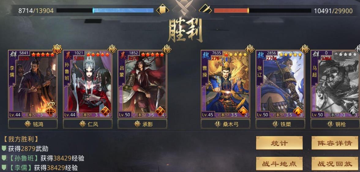 率土之滨抽到刘备怎么玩