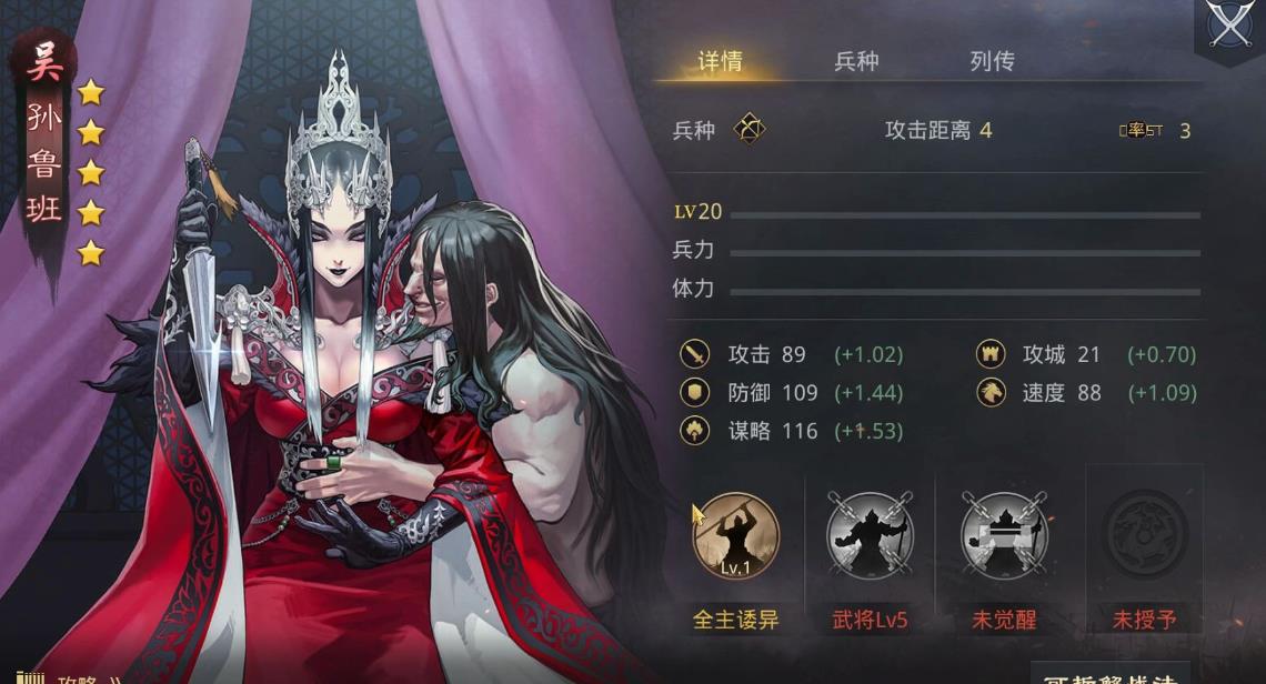 率土之滨抽到刘备怎么玩