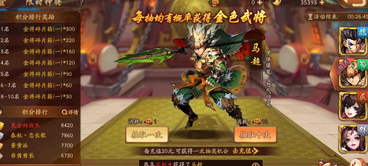 少年三国志援军需要做什么