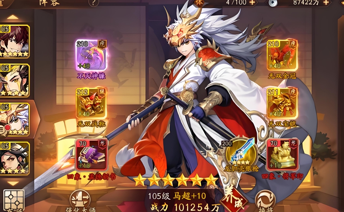 少年三国志援军需要做什么