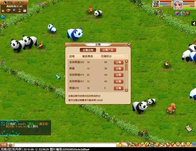 梦幻西游灵石商人主要分解什么