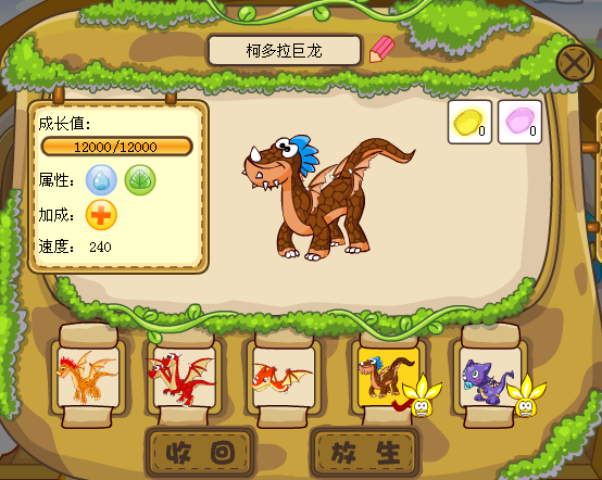 摩尔庄园怎么在背包拿东西