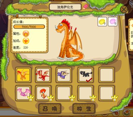 摩尔庄园怎么在背包拿东西