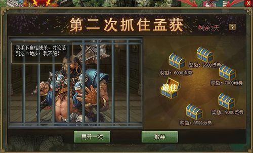 星际战甲前期战甲选择什么