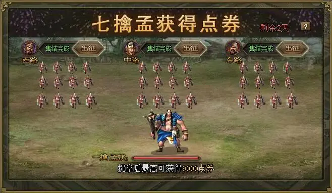 星际战甲前期战甲选择什么