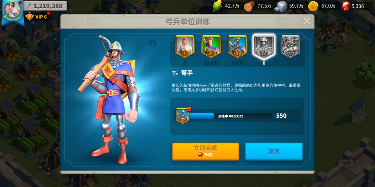 万国觉醒怎么赚钻石 万国觉醒怎么赚钻石