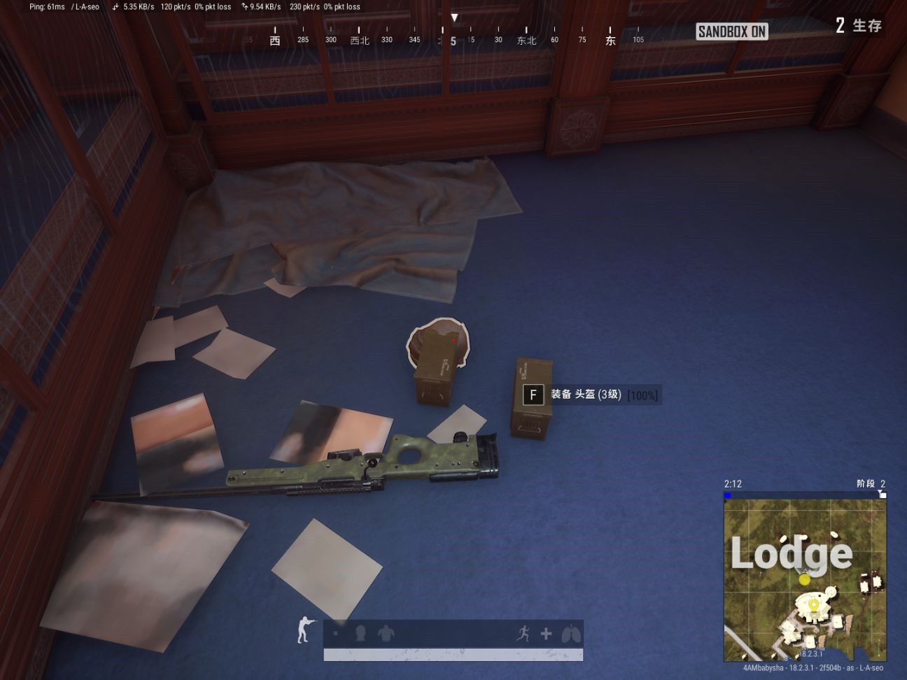 绝地求生刺激战怎么预判