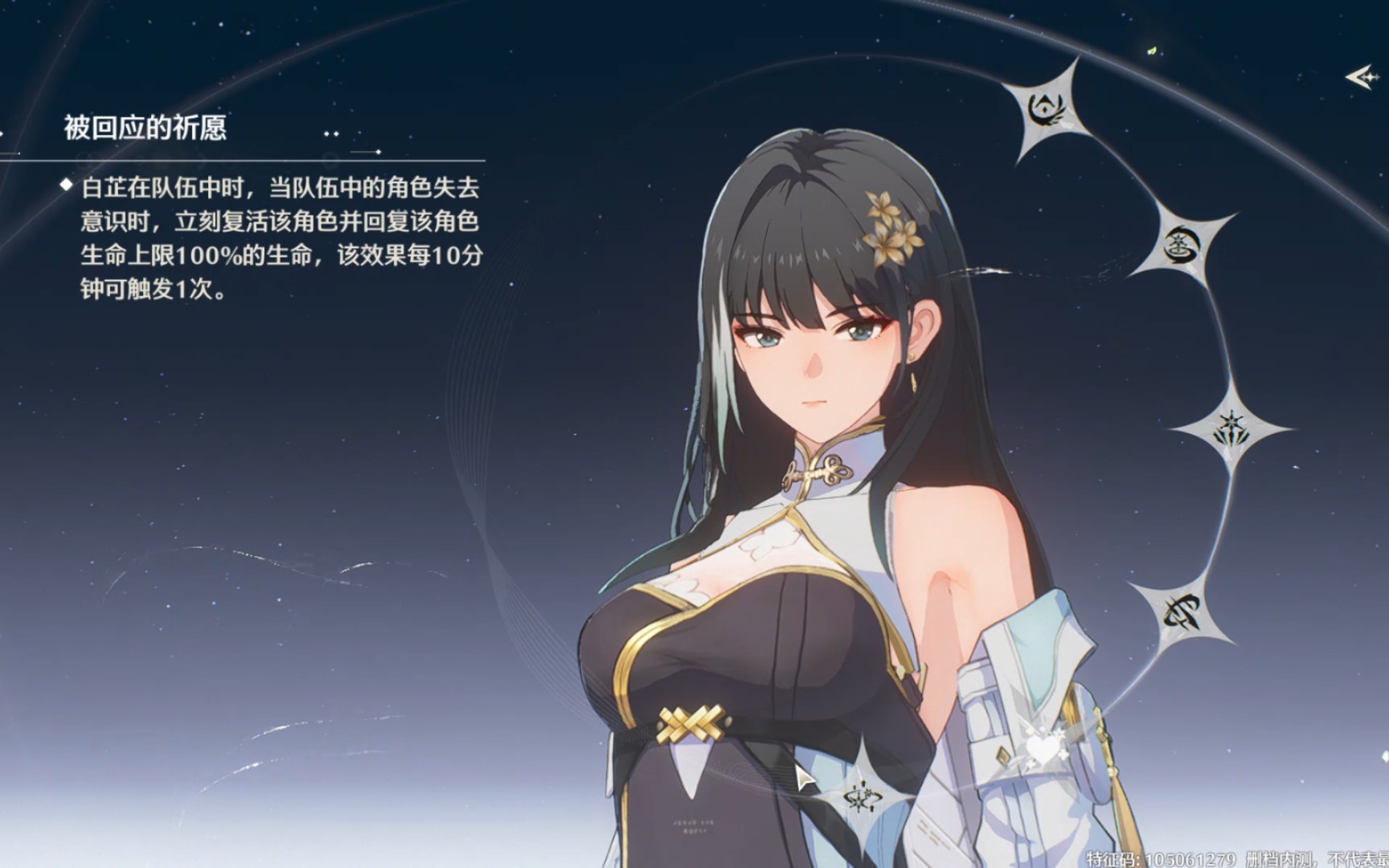 鸣潮振刀时机怎么把握