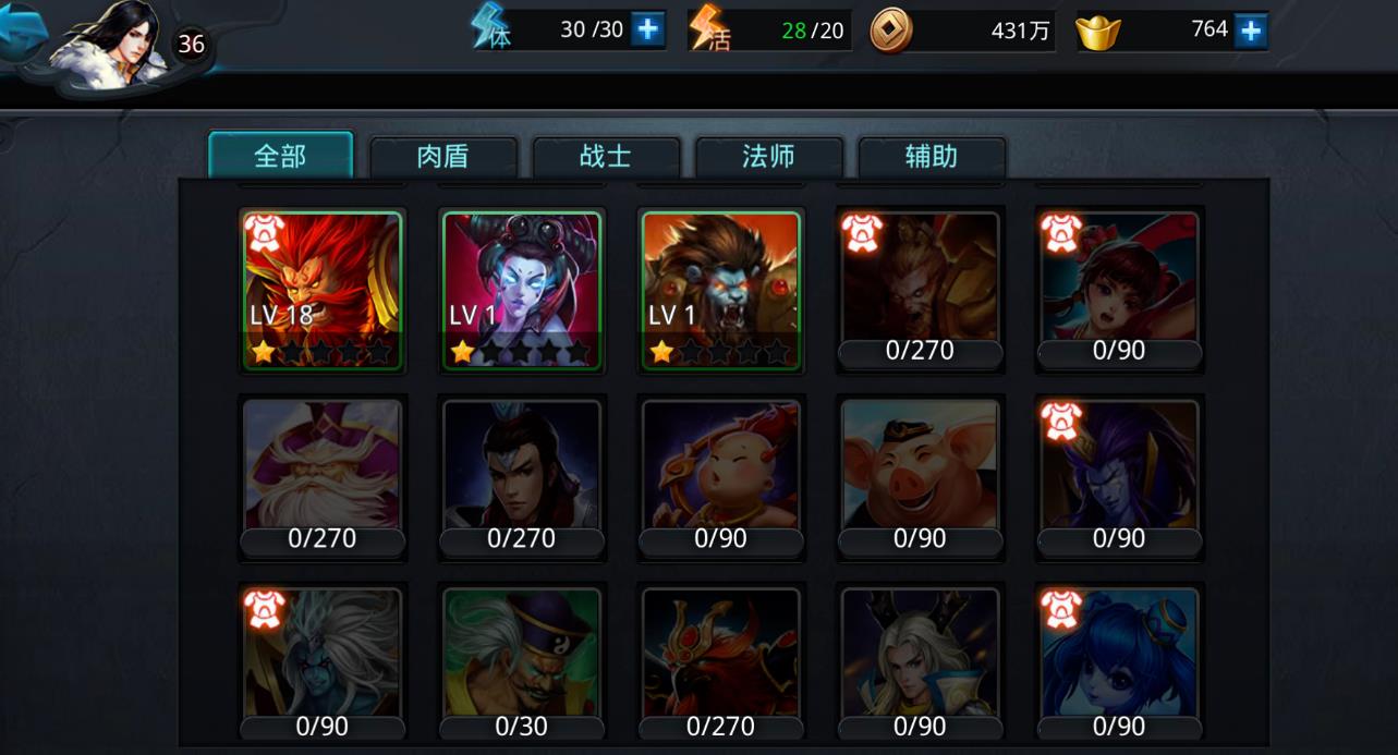 乱斗西游显圣真君怎么过 乱斗西游显圣真君怎么过