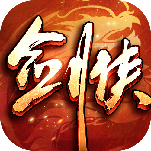 《剑侠世界：起源》古墓福利大礼包