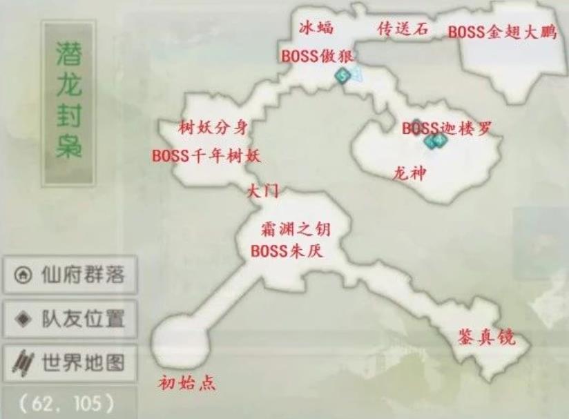 诛仙手游烈山绘卷说书人在哪