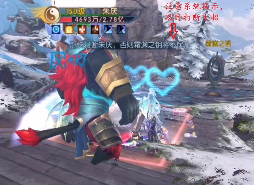 诛仙手游烈山绘卷说书人在哪