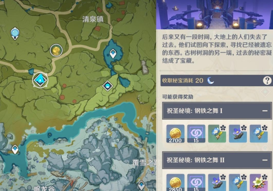 原神纯水精灵怎么打冰