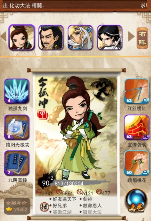 大掌门2哪个首抽好