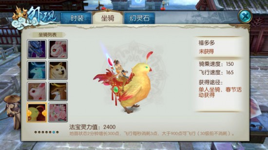 诛仙手游宠物资质好还是技能重要