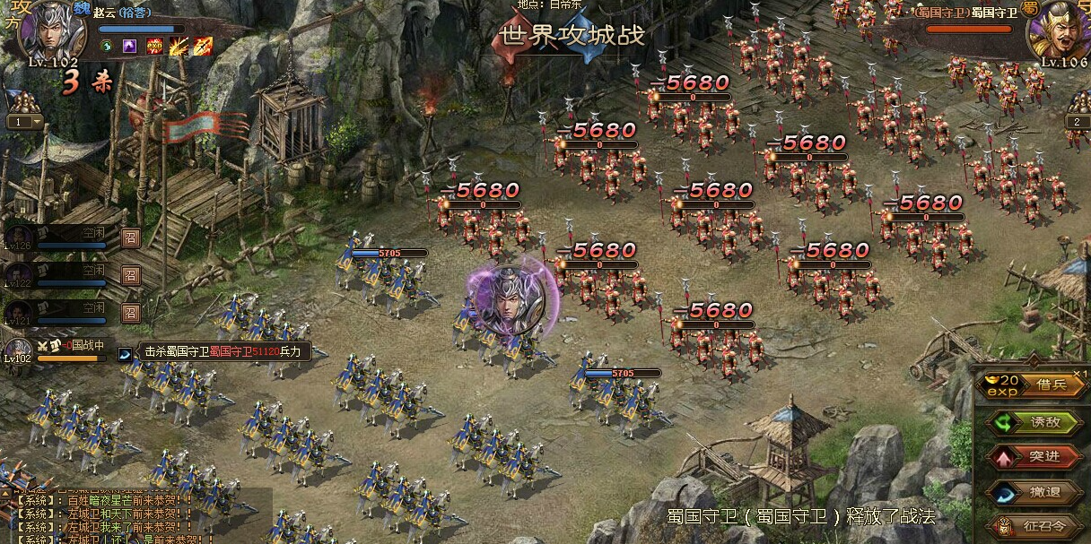 攻城掠地126级拿什么武将