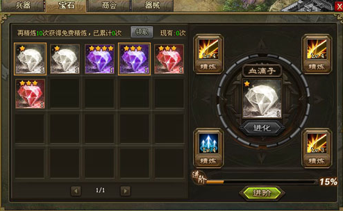 攻城掠地126级拿什么武将